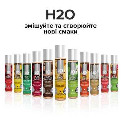 Змазка на водній основі System JO H2O — Juicy Pineapple (120 мл) без цукру, рослинний гліцерин SO1675 фото