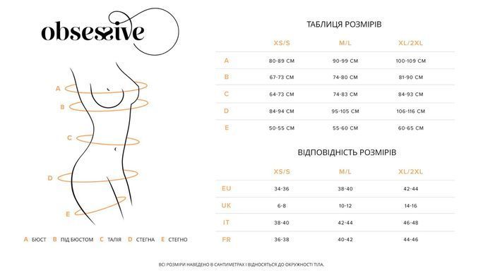 Трусики-стрінги з мереживом Obsessive Arrowel White crotchless thong S/M SX2591 фото