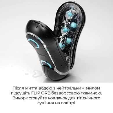 Мастурбатор Tenga Flip Orb Strong &mdash; Orange Crash, з можливістю зміни тиску та стимулювальними кулька SO3323 фото