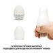 Мастурбатор-яйце Tenga Egg Silky II з рельєфом у вигляді павутини SO5492 фото 4