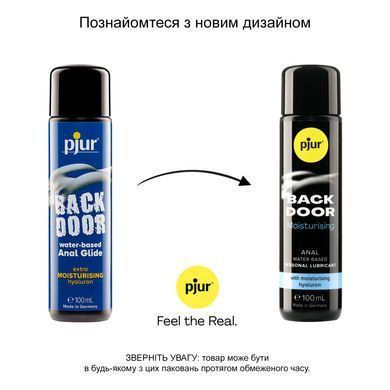 Анальная смазка pjur backdoor Comfort water glide 100 мл на водной основе с гиалуроном PJ11770 фото