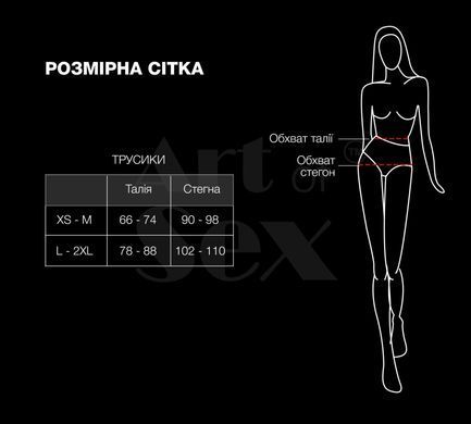 Сексуальні відкриті трусики Art of Sex - Isabell, колір червоний, розмір L-2XL SX3821 фото