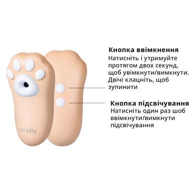 Вакуумний кліторальний стимулятор Otouch Cici Kitty SO9396 фото