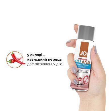 Анальна змазка JO ANAL H2O &mdash; WARMING (60 мл) розігрівальна, на водній основі SO1457 фото