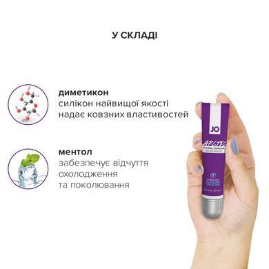 Стимулирующий гель для клитора System JO ARCTIC COOLING (10 мл) охлаждающий SO1631 фото