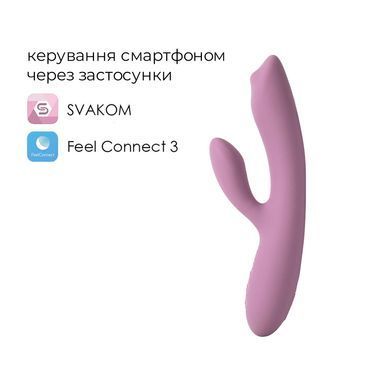 Смарт вибратор-кролик с жемчужной стимуляцией точки G Svakom Trysta Neo SX0726 фото