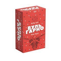 Эротическая блиц-игра &laquo;ВульГарно&raquo; для пары (UA) SX3640 фото