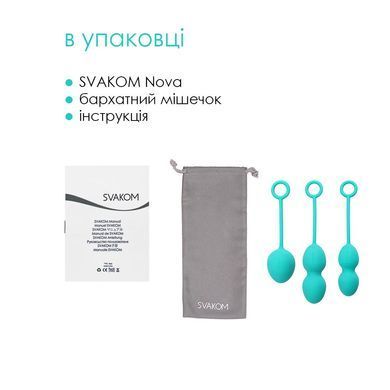 Набір вагінальних кульок зі зміщеним центром ваги Svakom Nova Green SO4830 фото