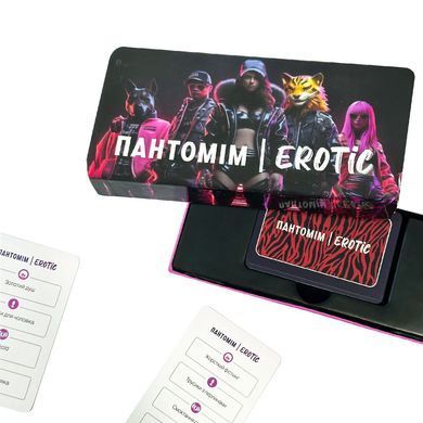 Еротична гра &laquo;Пантомім Erotic&raquo; (UA) SO9694 фото