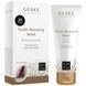 Омолоджуюча маска GESKE Youth Boosting Mask 20 шт