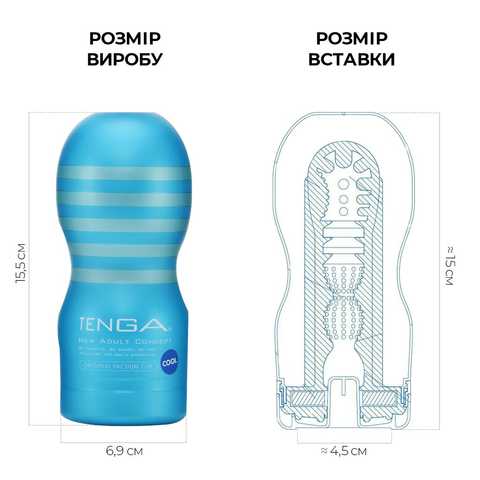 Tenga + TENGA Standard Edition Deep Throat Onacup