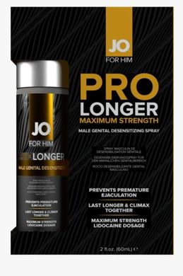 Пролонгувальний спрей System JO Prolonger Spray with Lidocaine (60 мл), не містить мінеральних масел SO4098 фото