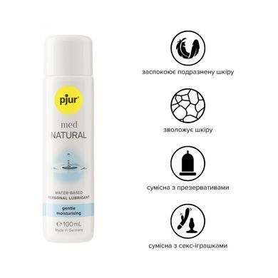Лубрикант на водній основі pjur MED Natural glide 100 мл спеціально для сухої та чутливої ​​шкіри PJ10850 фото