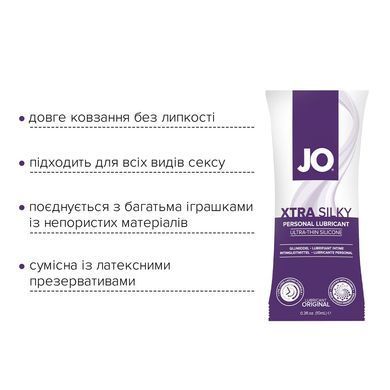 Пробник JO Xtra Silky Silicone (10 мл) SO6812 фото