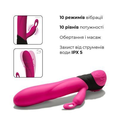 Вибратор с вращением ствола Adrien Lastic Bonnie & Clyde с пультом LRS, с петелькой для пальчика AD107530 фото