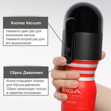 Вакуумная насадка Tenga Vacuum Controller, единственный сосущий (без мастурбатора) SO7122 фото