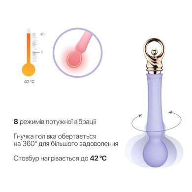 Вибромассажер с подогревом Zalo Sweet Magic - Confidence Wand Fantasy Violet SO6677 фото