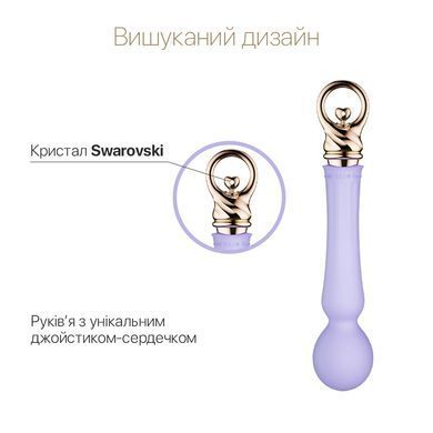 Вибромассажер с подогревом Zalo Sweet Magic - Confidence Wand Fantasy Violet SO6677 фото