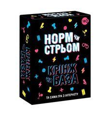 Настільна гра з Тік Току &laquo;Норм чи стрім. Крінж чи База&raquo; (UA) SX2512 фото