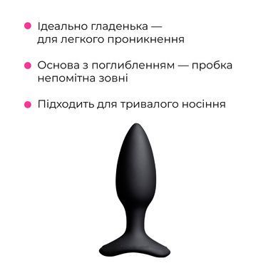 Анальна смарт-вібропробка Lovense Hush 2, розмір S SO6350 фото