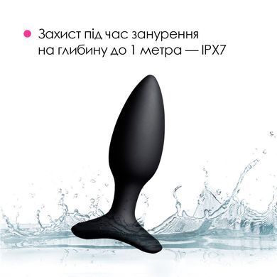 Анальна смарт-вібропробка Lovense Hush 2, розмір S SO6350 фото