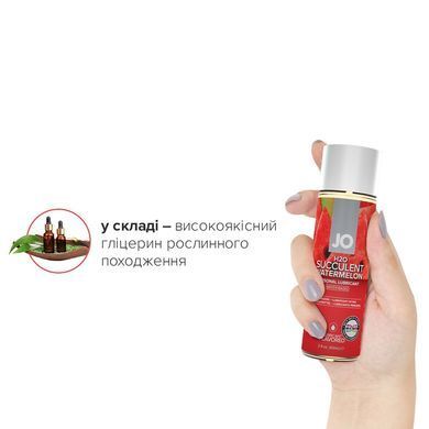 Смазка на водной основе System JO H2O &mdash; Watermelon (60 мл) без сахара, растительный глицерин SO5226 фото