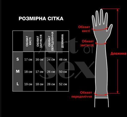 Вінілові міттинки Art of Sex - Lora довгі, размер M, колір червоний SO7478 фото