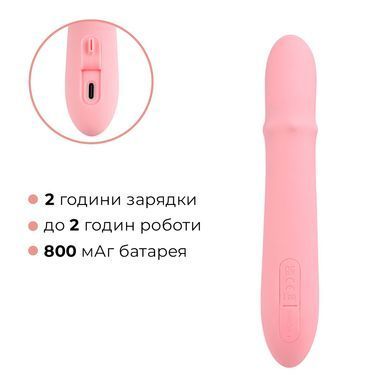 Смарт вібратор-кролик Svakom Mora Neo, 3 мотори, рухомі намистини на стовбурі SO9850 фото