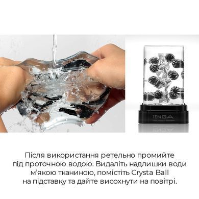 Мастурбатор Tenga Crysta Ball, унікальний рельєф, стимулювальні щільні кульки, прозорий матеріал SO3813 фото