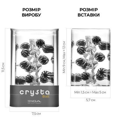 Мастурбатор Tenga Crysta Ball, унікальний рельєф, стимулювальні щільні кульки, прозорий матеріал SO3813 фото