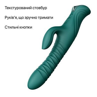Смарт пульсатор-кролик с вибрацией Zalo Mose 2 Turquoise Green, подогрев до 42&deg;C, кристалл Swarovski SX2687 фото