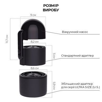 Вакуумна насадка Tenga Vacuum Controller з мастурбатором US Deep Throat Cup, єдиний, що смокче TVC-001S фото